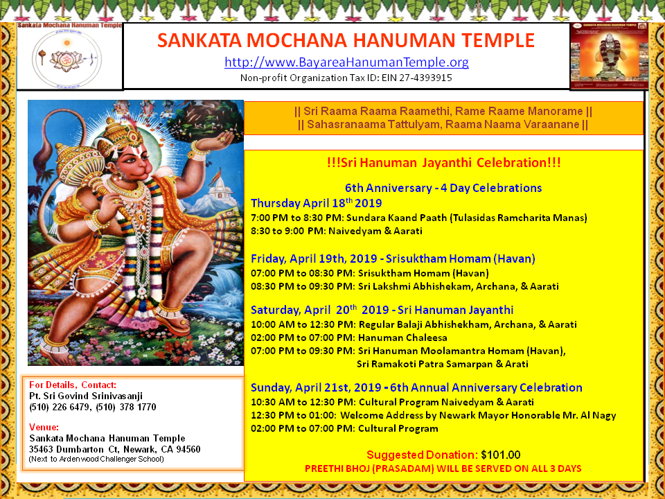 Event Archives Sankata Mochana Hanuman Temple